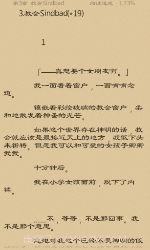 空之文库截图3 空之文库截图3