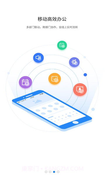 政通青城截图3 政通青城截图3