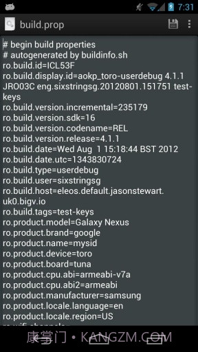 系统设置 BuildProp Editor截图4 系统设置 BuildProp Editor截图4
