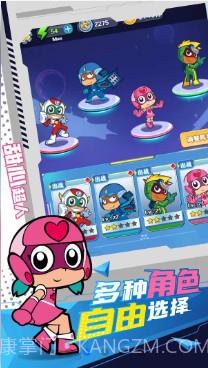 开心超人截图2 开心超人截图2