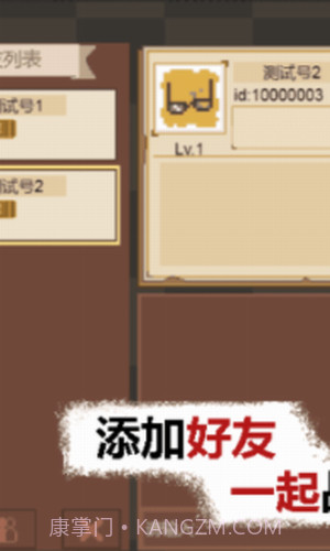 掌上生化ol截图2