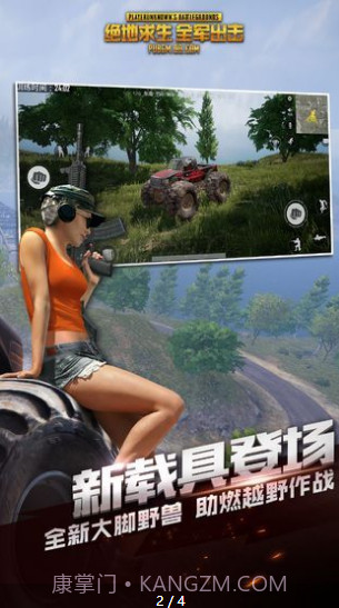 全军出击截图2 全军出击截图2