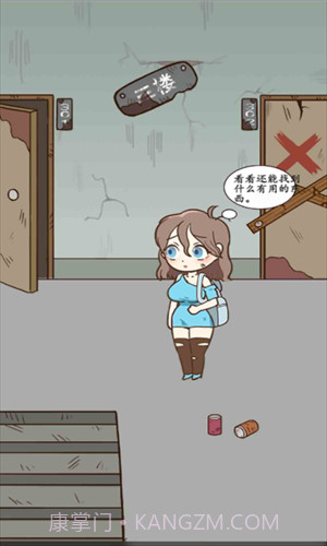 逃离僵尸医院截图2 逃离僵尸医院截图2