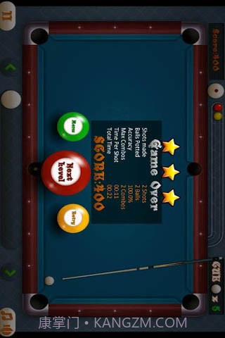 至尊台球截图4 至尊台球截图4
