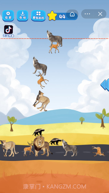 草原大作战截图1