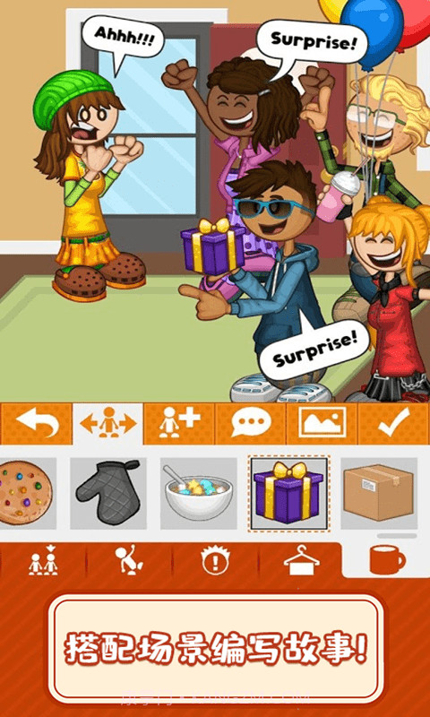 老爹的烹饪旅程截图3 老爹的烹饪旅程截图3