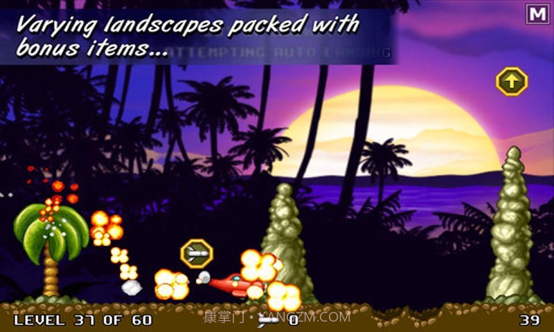 雨林迫降截图1 雨林迫降截图1