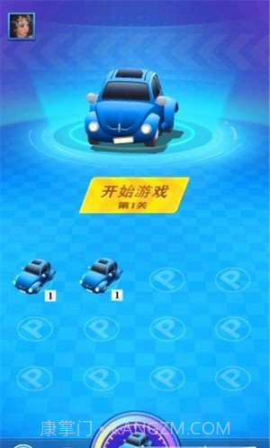 全民来赛车截图3 全民来赛车截图3