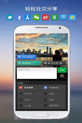 城市猫 City Cat截图4 城市猫 City Cat截图4