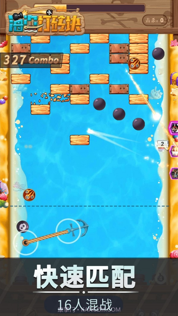 海盗打砖块截图2 海盗打砖块截图2