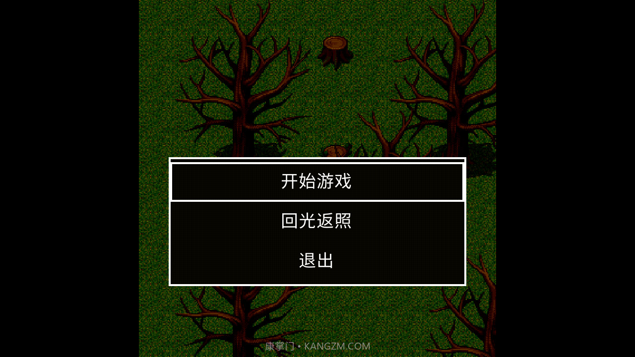 狗头迷失截图2 狗头迷失截图2