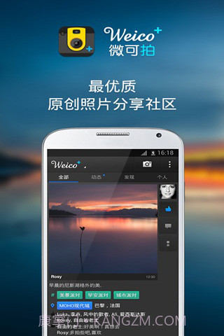 城市猫 City Cat截图1 城市猫 City Cat截图1