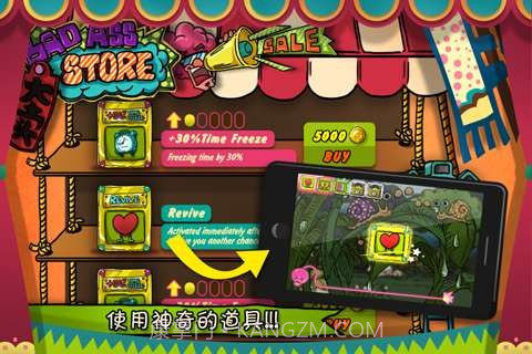 捣蛋派 Badass截图3