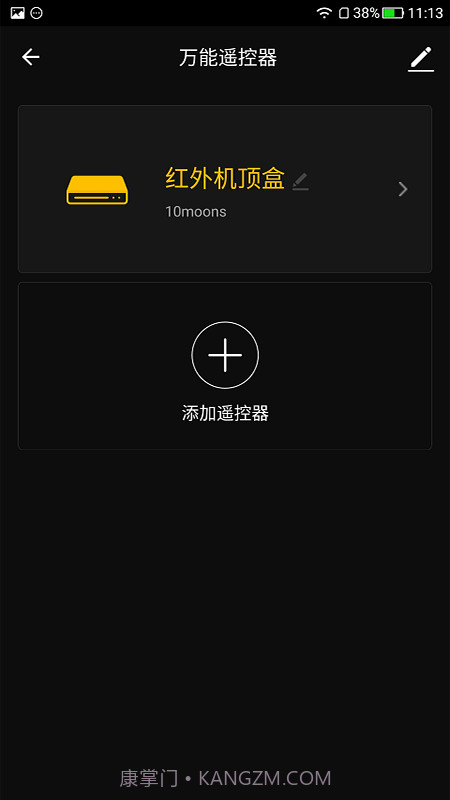 小碧管家截图4 小碧管家截图4