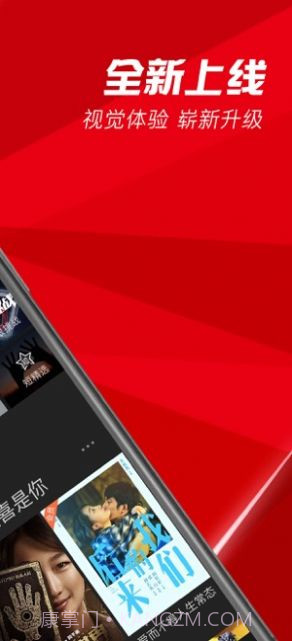 金色学堂v3.0.7截图1