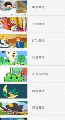 酷听经典音乐截图2