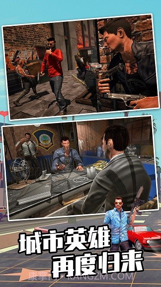 迈阿密英雄3D截图3