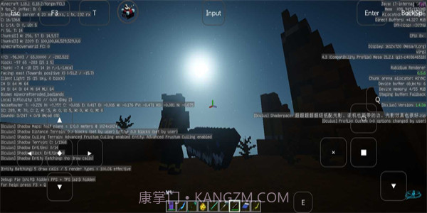 烦人的村民截图3 烦人的村民截图3