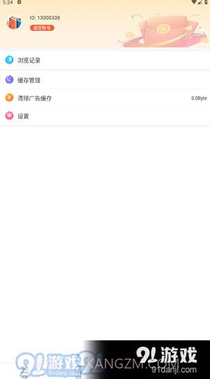 笔聚阁下载安装最新版截图1 笔聚阁下载安装最新版截图1