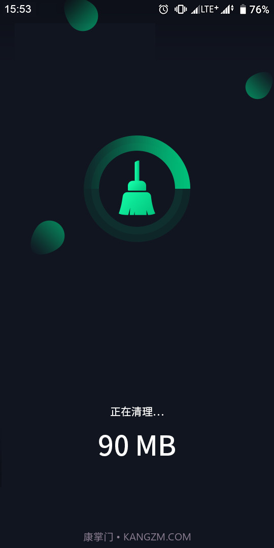 玄冥手机大师截图3