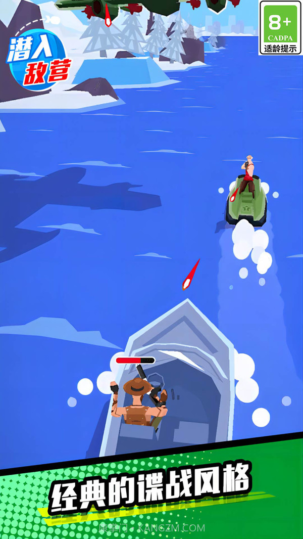 反恐突击小队截图1