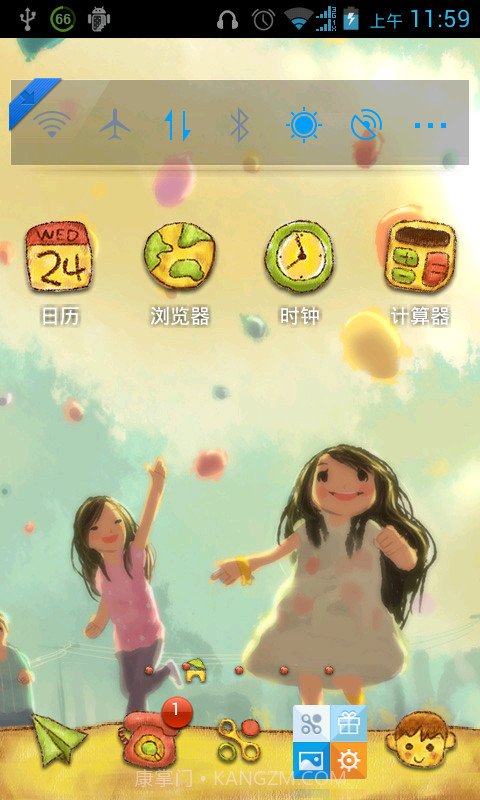 点心主题金色童年主题截图2