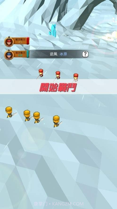 小小赵云传截图2 小小赵云传截图2