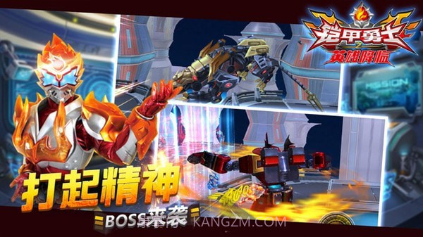 铠甲勇士之英雄降临截图3 铠甲勇士之英雄降临截图3