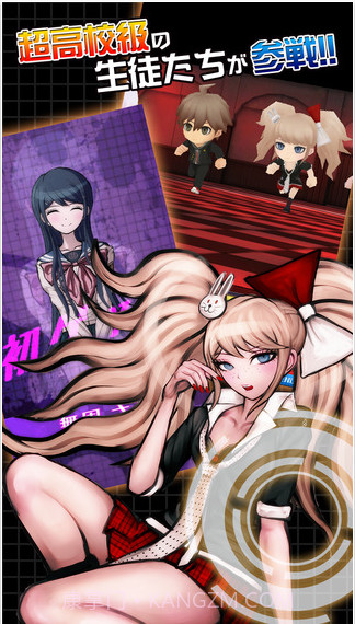 弹丸论破截图2 弹丸论破截图2