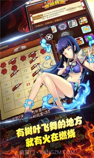 火之意志截图1 火之意志截图1