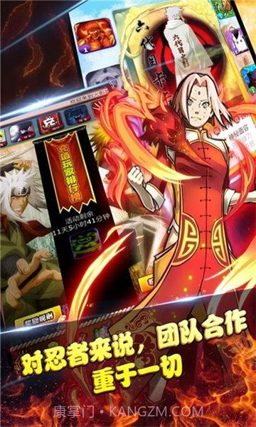 火之意志截图2 火之意志截图2