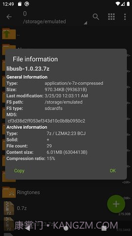 ZArchiver Pro截图2 ZArchiver Pro截图2