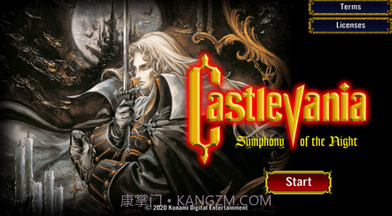 恶魔城:月下夜想曲汉化版截图3 恶魔城:月下夜想曲汉化版截图3