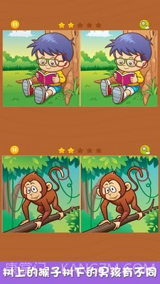 芭比娃娃找不同截图2