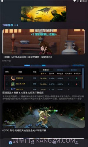 乐玩游戏攻略截图2