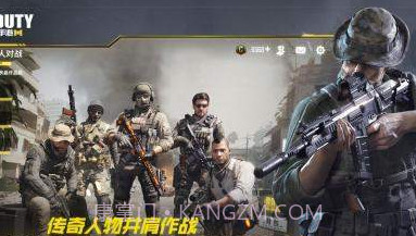 使命召唤国际服截图1