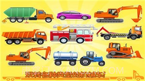 挖掘机快乐驾驶截图4 挖掘机快乐驾驶截图4