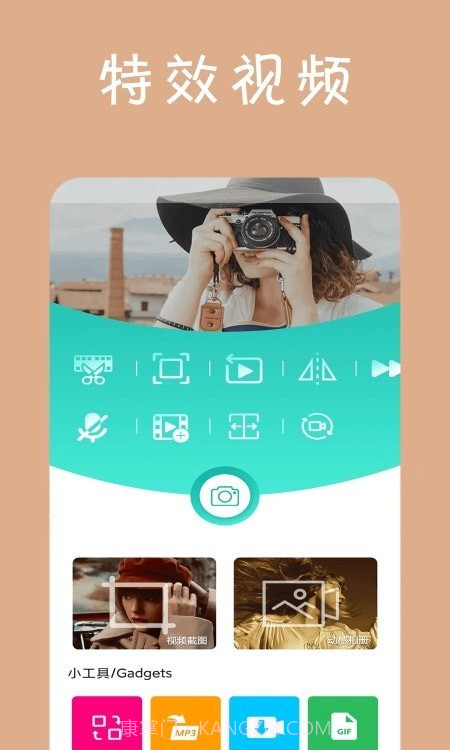 动感视频相册截图4 动感视频相册截图4