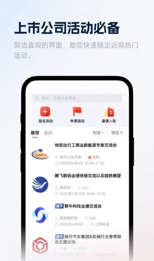 聚牛谷截图3 聚牛谷截图3