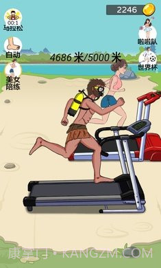 夸父追日内置mod菜单截图2 夸父追日内置mod菜单截图2