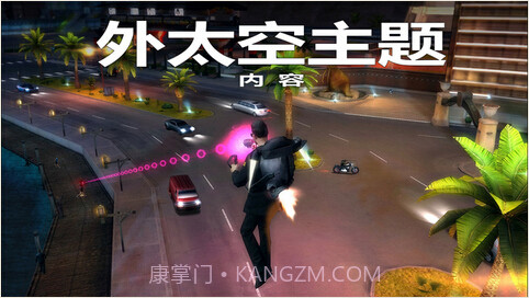 孤胆车神：维加斯截图1