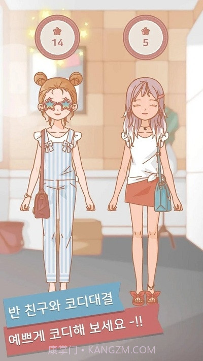 玛丽时装学院2汉化版截图1 玛丽时装学院2汉化版截图1