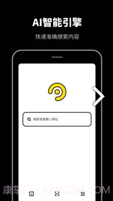 无痕浏览器(无痕浏览器找痕迹)V1.1.1 安卓截图4 无痕浏览器(无痕浏览器找痕迹)V1.1.1 安卓截图4