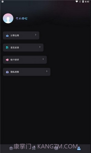 乐玩游戏攻略截图4