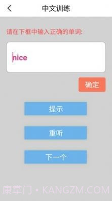 外研版英语四下截图1 外研版英语四下截图1