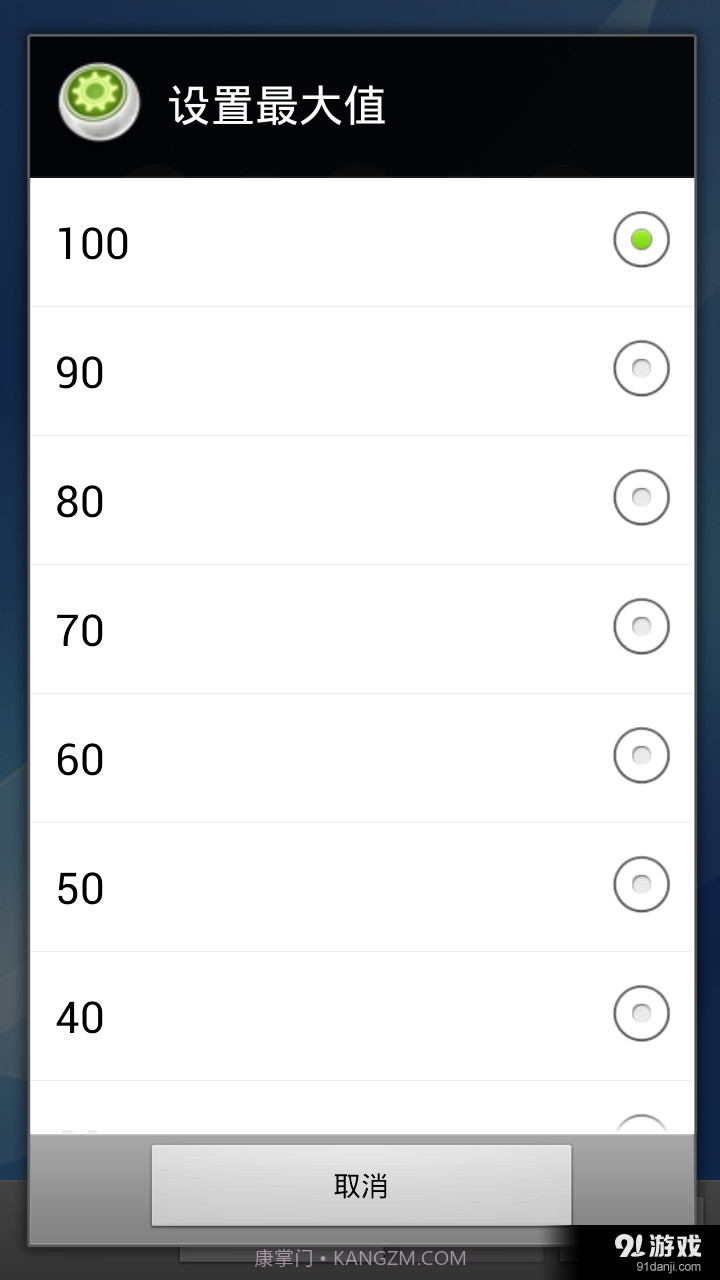 幼儿启蒙算术截图4 幼儿启蒙算术截图4