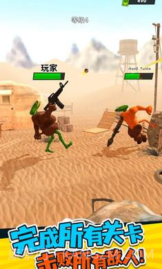 融合动物格斗截图4