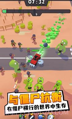 僵尸幸存者战车截图4