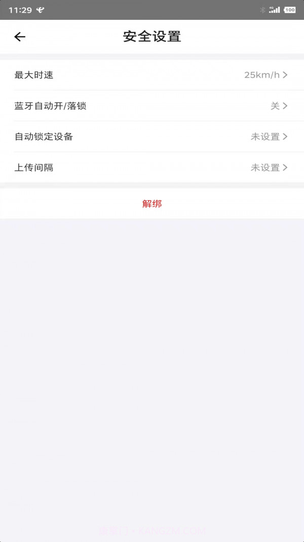 凤凰智能英语截图1 凤凰智能英语截图1