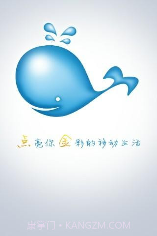 点金市场截图1 点金市场截图1